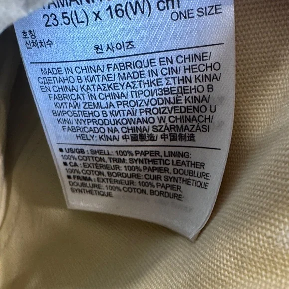 NWT GAP Raffia Colorblock Pouch with Zipper - Picture 4 of 7